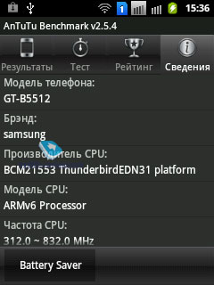 Samsung Galaxy Y Pro Duos B5512