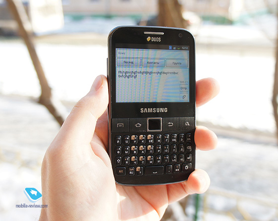 Samsung Galaxy Y Pro Duos B5512