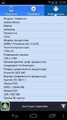 Samsung I9250 Galaxy Nexus