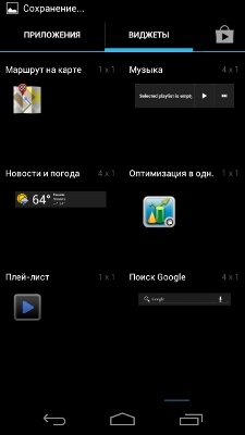 Samsung I9250 Galaxy Nexus