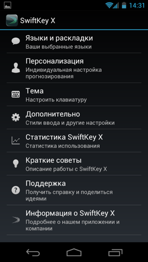 Samsung Galaxy Nexus i9250