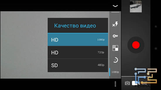 Интерфейс встроенной камеры Galaxy Nexus