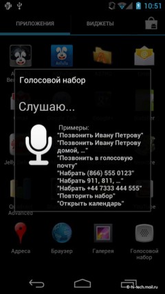 Полный обзор Samsung Galaxy Nexus и Android 4: новейший смартфон