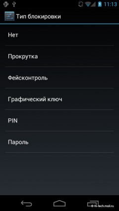 Полный обзор Samsung Galaxy Nexus и Android 4: новейший смартфон