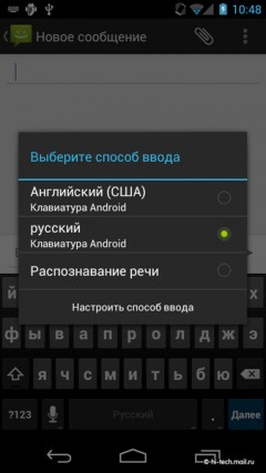 Полный обзор Samsung Galaxy Nexus и Android 4: новейший смартфон