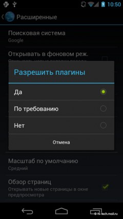 Полный обзор Samsung Galaxy Nexus и Android 4: новейший смартфон