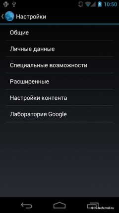 Полный обзор Samsung Galaxy Nexus и Android 4: новейший смартфон