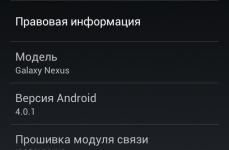 Samsung GT-i9250 Galaxy Nexus