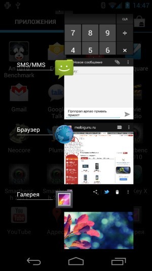 Samsung GT-i9250 Galaxy Nexus