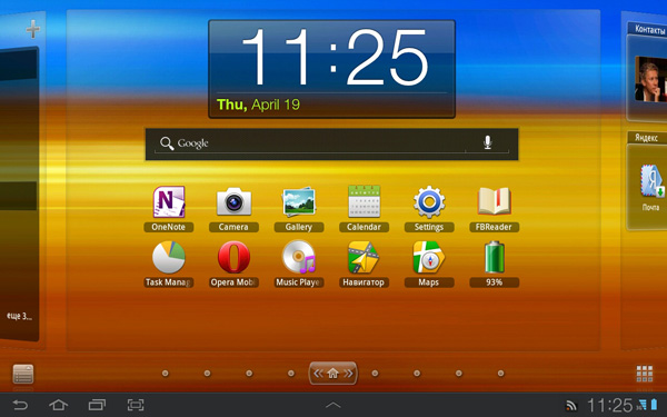 Samsung-Galaxy-Tab-7.7_Screen_25.jpg