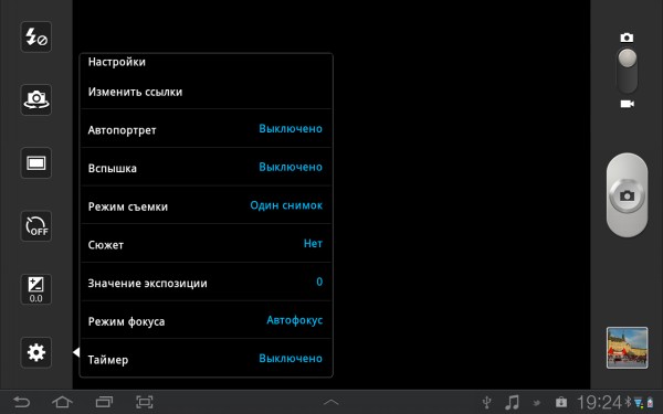 Battle: Samsung Galaxy Tab 7.7 vs Huawei Mediapad