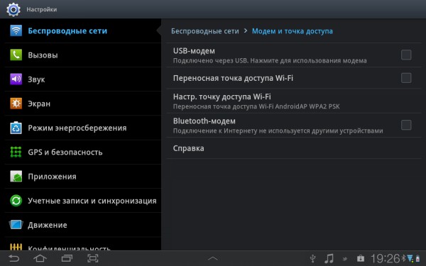 Battle: Samsung Galaxy Tab 7.7 vs Huawei Mediapad