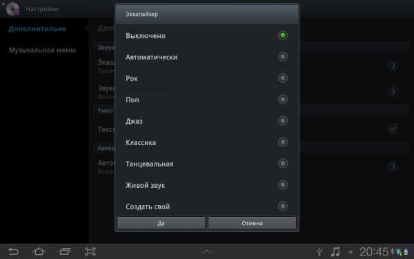 Battle: Samsung Galaxy Tab 7.7 vs Huawei Mediapad