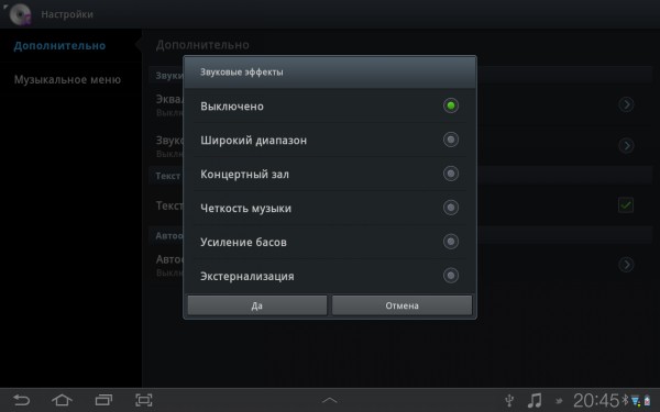 EnjoyIT Battle: Samsung Galaxy Tab 7.7 vs Huawei Mediapad Battle: Samsung Galaxy Tab 7.7 vs Huawei Mediapad