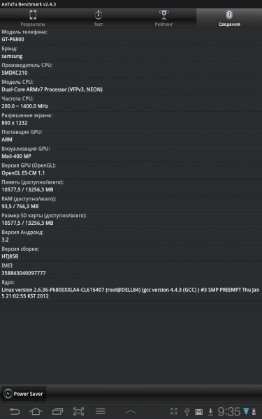 Подробности о системе от Antutu Benchmark для Samung Galaxy Tab 7.7