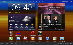 Главный экран с виджетами на Samsung Galaxy Tab 7.7
