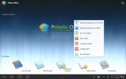 В комплекте поставки Samsung Galaxy Tab 7.7 есть и полноценный Polaris Office