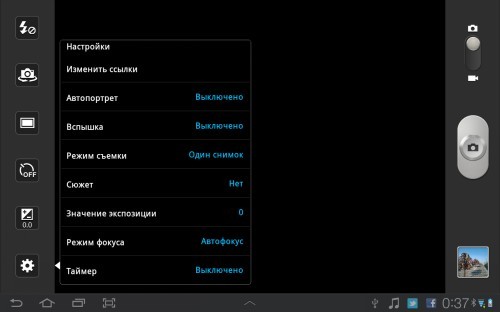 Обзор Samsung P6800 Galaxy Tab 7.7