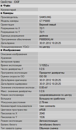 Обзор Galaxy Tab 7.7