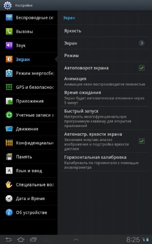 Обзор Galaxy Tab 7.7