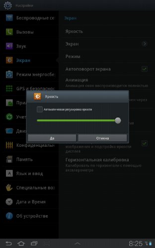 Обзор Galaxy Tab 7.7