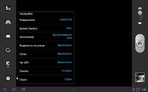 Обзор Galaxy Tab 7.7