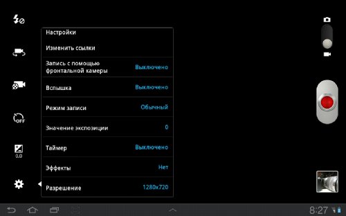 Обзор Galaxy Tab 7.7