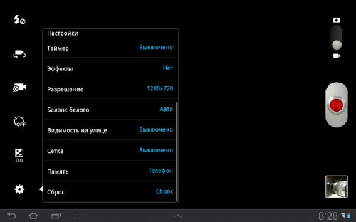 Обзор Galaxy Tab 7.7