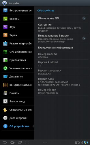 Обзор Galaxy Tab 7.7