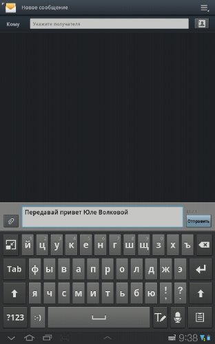 Обзор Galaxy Tab 7.7