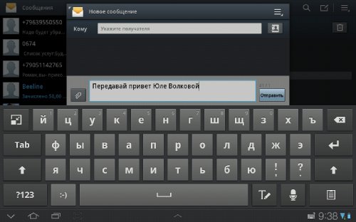 Обзор Galaxy Tab 7.7