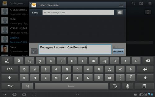 Обзор Galaxy Tab 7.7