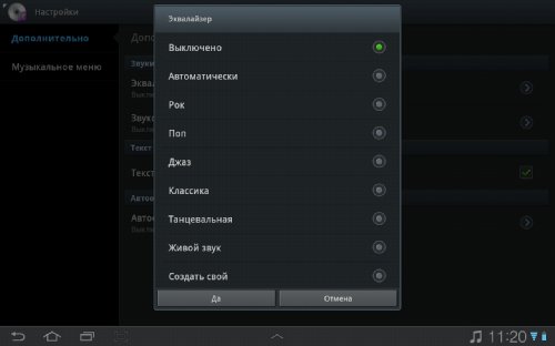 Обзор Galaxy Tab 7.7