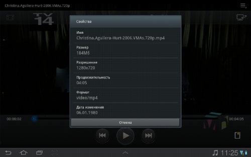 Обзор Galaxy Tab 7.7