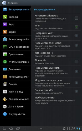 Обзор Galaxy Tab 7.7