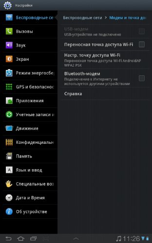 Обзор Galaxy Tab 7.7