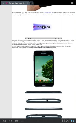 Обзор Galaxy Tab 7.7