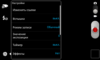 Скриншоты Samsung Galaxy W.