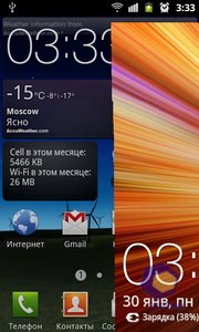 Samsung GT-i8150 Galaxy W. Скриншоты