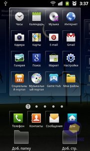 Samsung GT-i8150 Galaxy W. Скриншоты