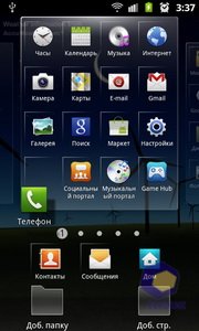 Samsung GT-i8150 Galaxy W. Скриншоты