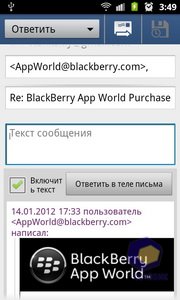 Samsung GT-i8150 Galaxy W. Скриншоты