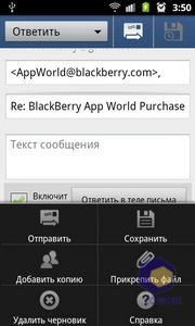 Samsung GT-i8150 Galaxy W. Скриншоты