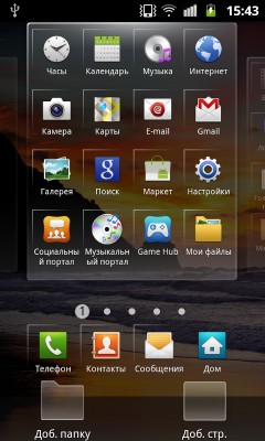 Samsung Galaxy W. Скриншоты