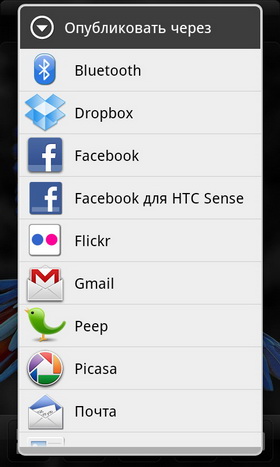 HTC Desire S vs Samsung Galaxy W