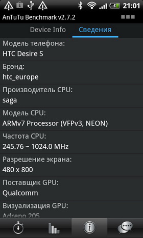 HTC Desire S vs Samsung Galaxy W