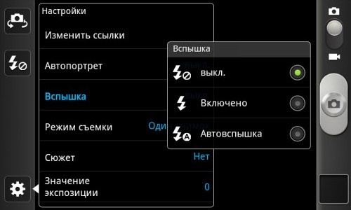 Nokia Lumia 710 VS Samsung Galaxy W