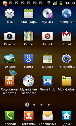 Samsung Galaxy W i8150