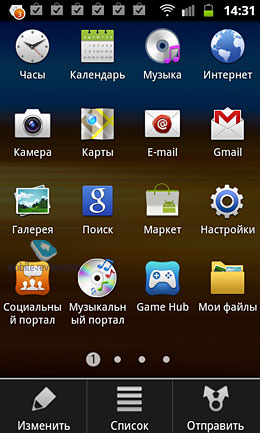 Samsung Galaxy W i8150