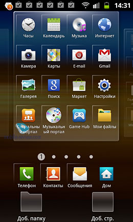 Samsung Galaxy W i8150